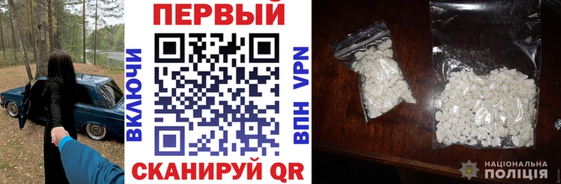 АМФЕТАМИН Розовый Орлов
