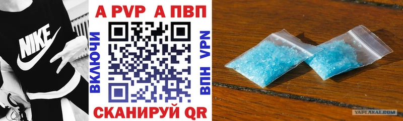 MEGA зеркало  Орлов  А ПВП крисы CK  где купить  