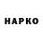 Конопля MAZAR spngbonnegrl grl