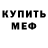 МЕТАДОН белоснежный Antony Gribanovsky
