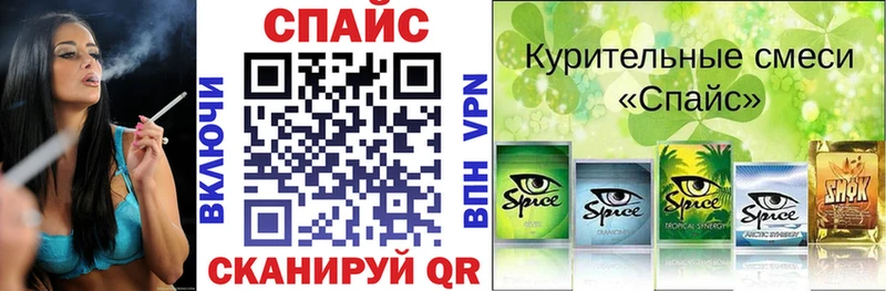 KRAKEN зеркало  Орлов  Бутират бутандиол 