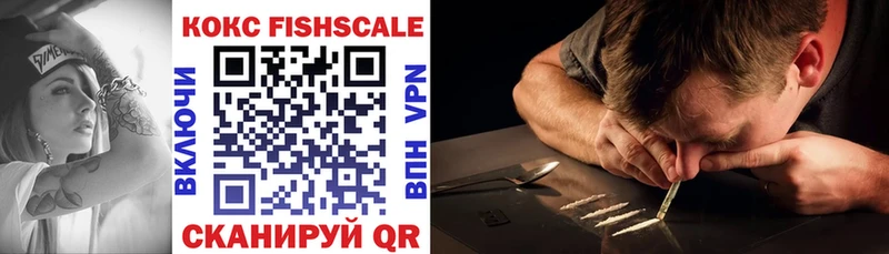 хочу наркоту  Орлов  COCAIN 98% 