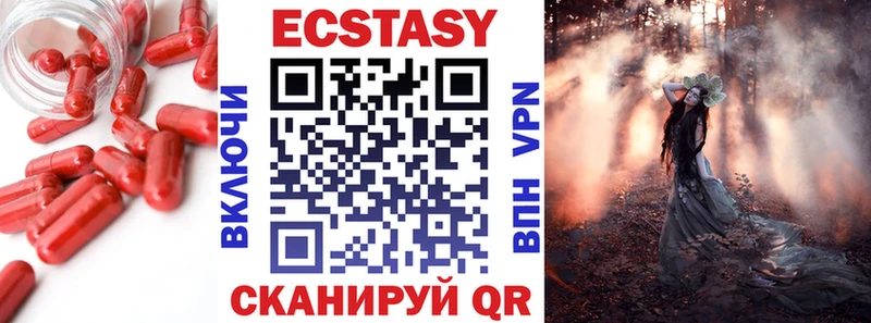 Ecstasy mix  Орлов 