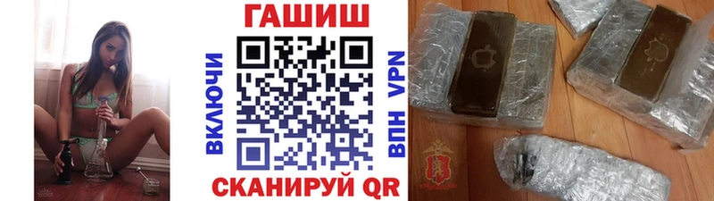ГАШИШ гарик  Орлов 