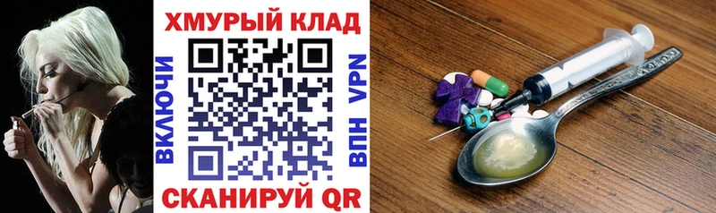 Героин гречка  дарк нет официальный сайт  Орлов 