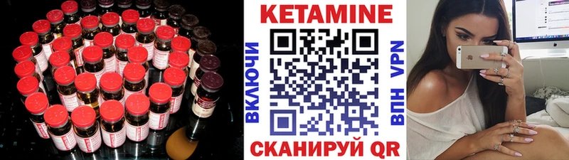 Кетамин ketamine  KRAKEN зеркало  Орлов 