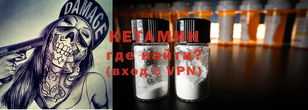 mdpv Арсеньев