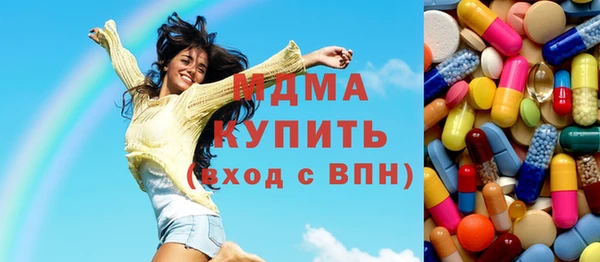 mdpv Арсеньев