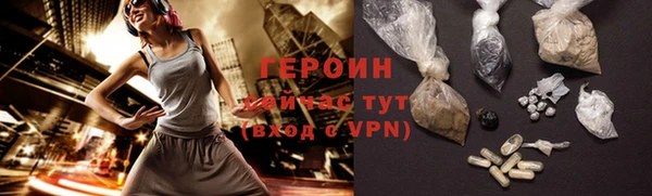 jwh Армянск