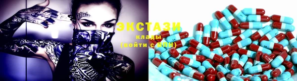 молекула духа Аркадак
