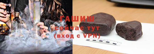 молекула духа Аркадак