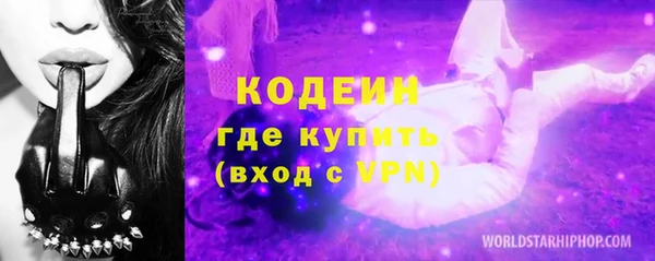 молекула духа Аркадак