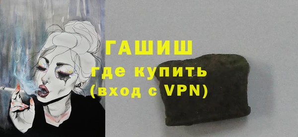 молекула духа Аркадак