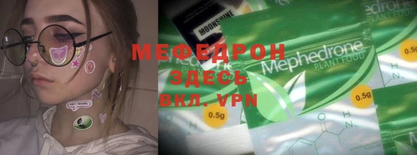 mdpv Арсеньев