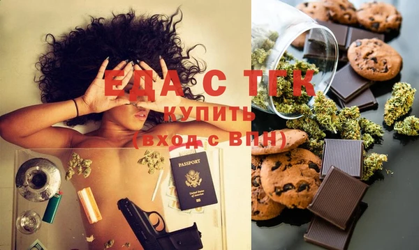 jwh Армянск