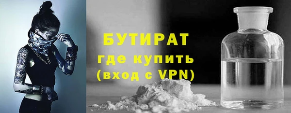 молекула духа Аркадак