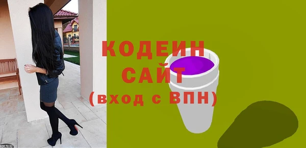jwh Армянск
