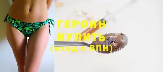 jwh Армянск
