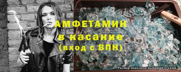 mdpv Арсеньев