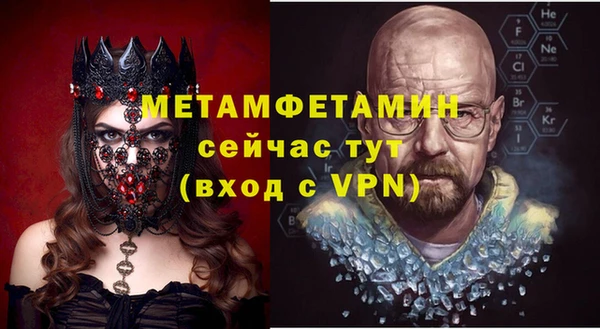 jwh Армянск
