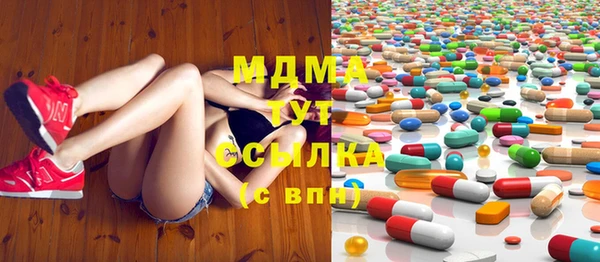 mdpv Арсеньев