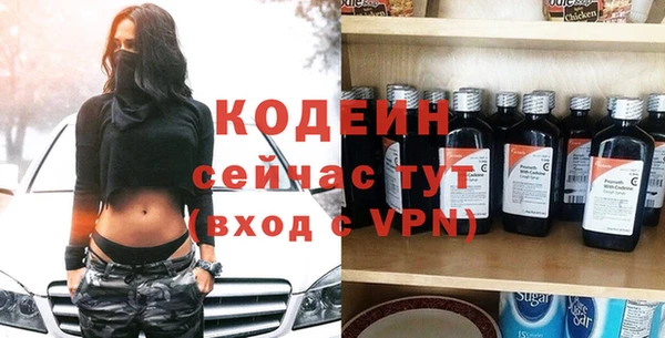 jwh Армянск