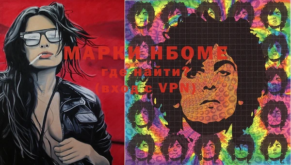 молекула духа Аркадак