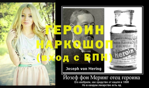 mdpv Арсеньев