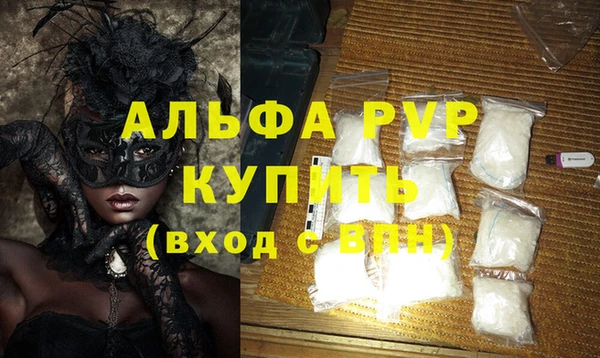 mdpv Арсеньев