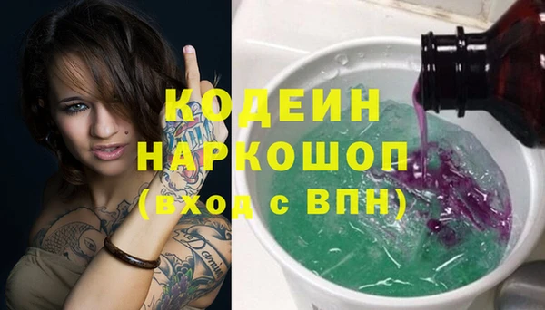 mdpv Арсеньев