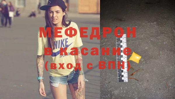 молекула духа Аркадак