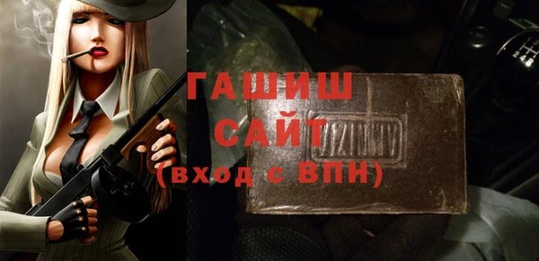 молекула духа Аркадак