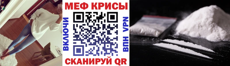 МЕФ 4 MMC  мориарти клад  Орлов  закладки 
