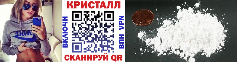 МЕТАМФЕТАМИН Methamphetamine Орлов