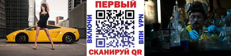 Метамфетамин витя  Орлов 