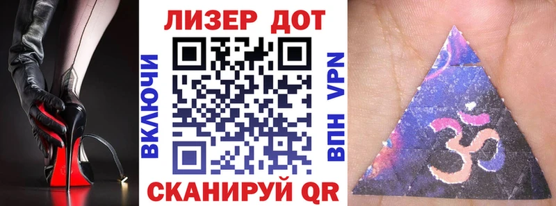 Марки 25I-NBOMe 1500мкг даркнет сайт Орлов
