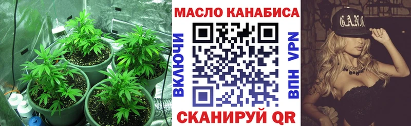 Дистиллят ТГК вейп с тгк  Орлов 