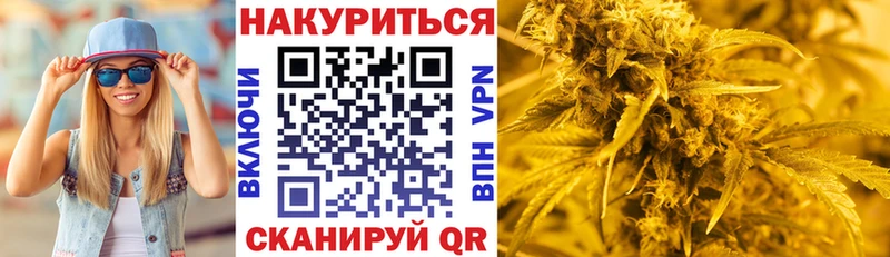 Марихуана Bruce Banner цена гидра ссылка Орлов